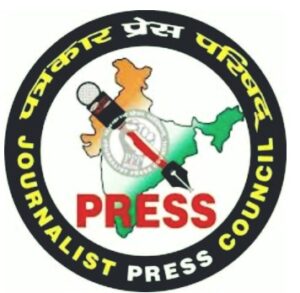 वरिष्ठ पत्रकार चन्द्रेक बिष्ट को मिली बड़ी जिम्मेदारी- पत्रकार प्रेस परिषद में बनाया गया कुमाऊं मंडल का महामंत्री