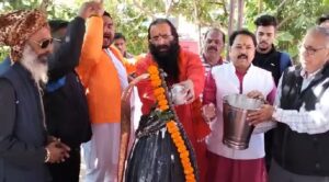 भारत की जीत के लिए साधु संतों ने भगवान शिव का जलाभिषेक कर किया विशेष अनुष्ठान