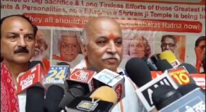अंतर्राष्ट्रीय विश्व हिंदू परिषद के संस्थापक प्रवीण तोगड़िया पहुंचे हरिद्वार- अशोक सिंघल को “भारत रत्न” दिये जाने की उठाई मांग