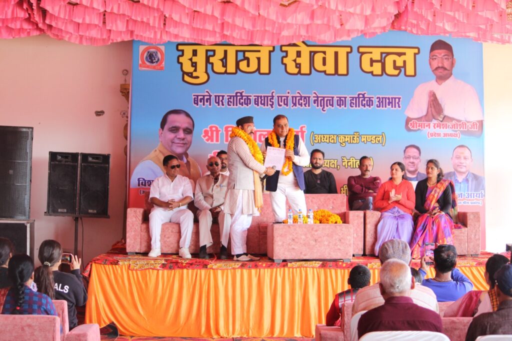 विशाल शर्मा को बड़ी जिम्मेदारी:- सुराज सेवा दल ने बनाया मंडल अध्यक्ष