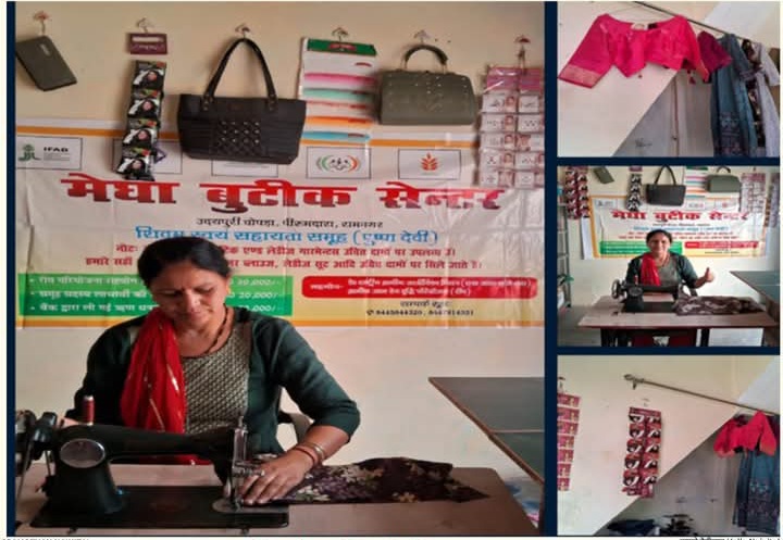 हौसला:- सिलाई से संवारती जिंदगी- कभी संघर्षों से भरा था जीवन