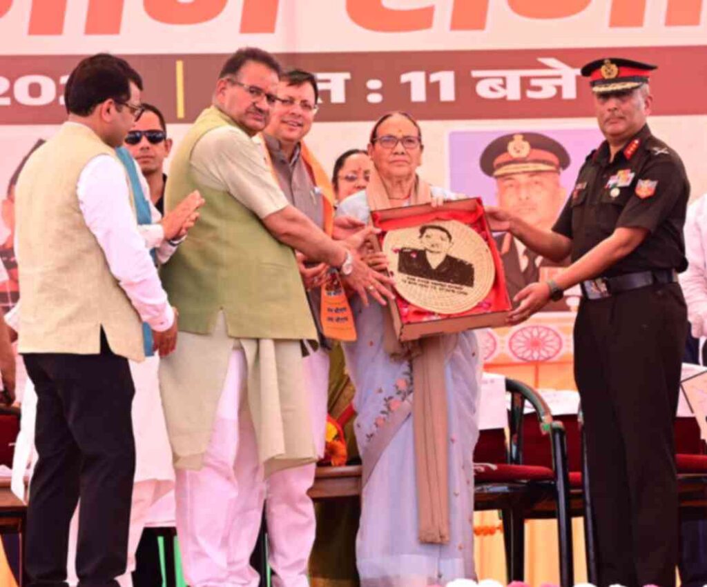 शहीद सूबेदार शेर सिंह धामी की पांचवी पुण्यतिथि:- सीएम धामी ने किया नमन- कई घोषणाओं की बौछार