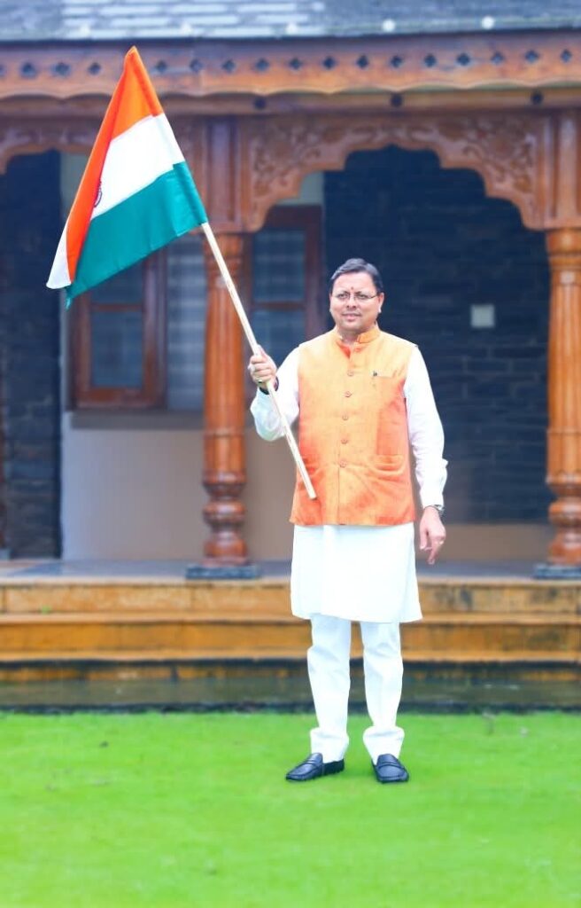 तिरंगा हमारी स्वतंत्रता, एकता और सांस्कृतिक धरोहर का जीवंत प्रतीक- CM धामी