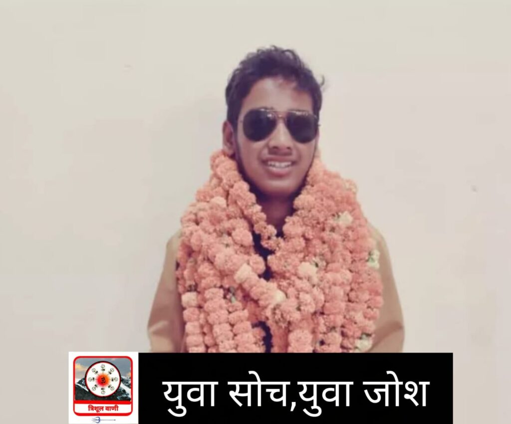 पंचायत चुनाव में 21 वर्षीय मुकेश ने दिग्गजों को दी पटखनी- अब चलाएंगे गांव की सरकार
