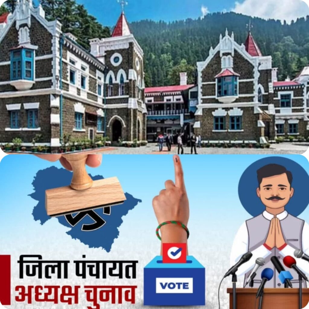 उत्तराखंड उच्च न्यायालय नैनीताल में आज परिसर से बाहर 500 मीटर की परिधि में निषेधाज्ञा लागू