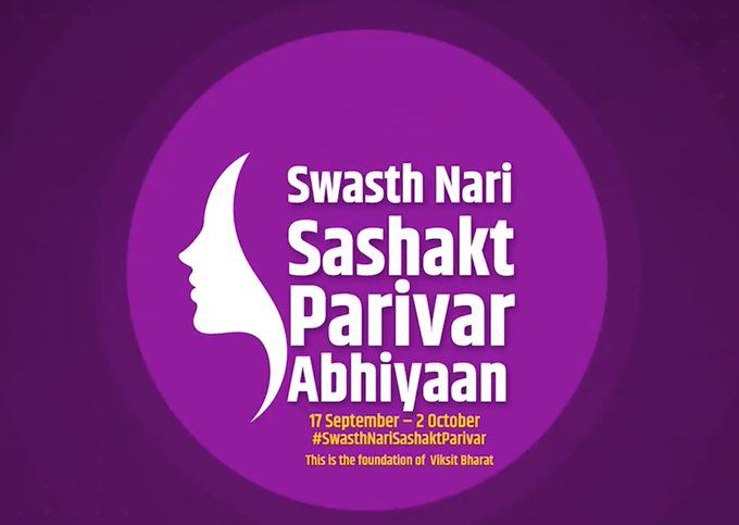स्वस्थ नारी–सशक्त परिवार महा अभियान:- 17 से 24 सितम्बर तक कुल 5,45,233 लाभार्थियों ने उठाया शिविरों का लाभ