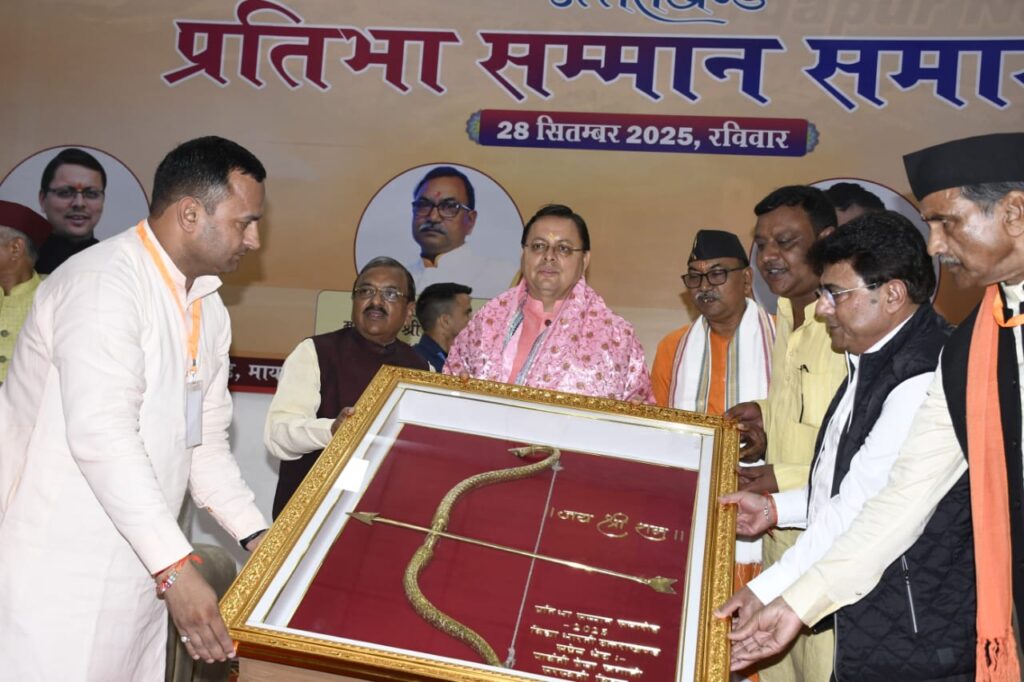 नैनीताल पहुंचे सीएम धामी- प्रतिभा सम्मान कार्यक्रम में अभ्यथियों को किया सम्मानित
