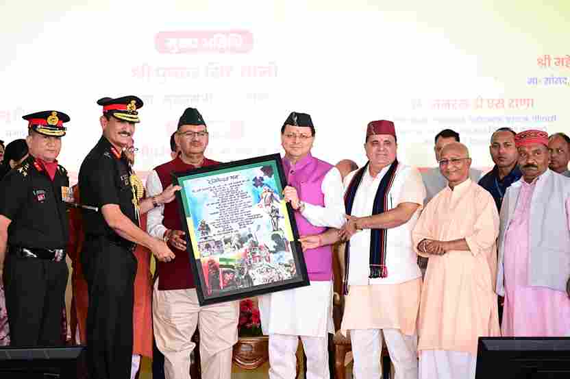 उत्तराखंड में वीरगाथाओं को नमन करते हुए सीएम ने की महत्वपूर्ण घोषणाएँ