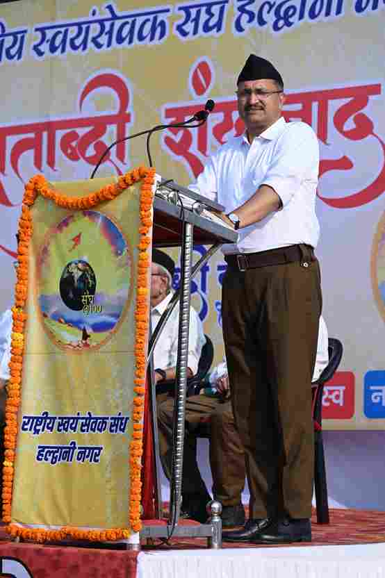 संघ शताब्दी वर्ष:- स्वदेशी,परिवार प्रबोधन, समरसता,पर्यावरण संरक्षण और राष्ट्र के प्रति समर्पण का समय- आलोक सह कार्यवाह