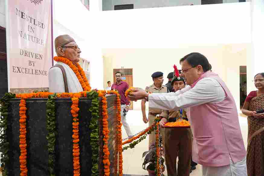 24वें अंतरराष्ट्रीय सम्मेलन का शुभारंभ