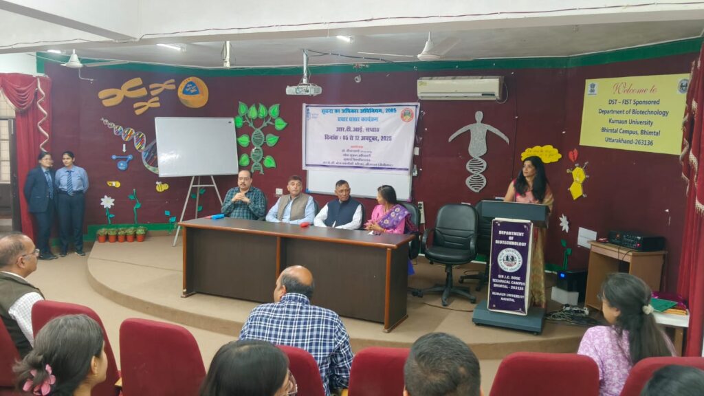 सूचना सप्ताह:- डिबेट एवं कला प्रतियोगिता का आयोजन