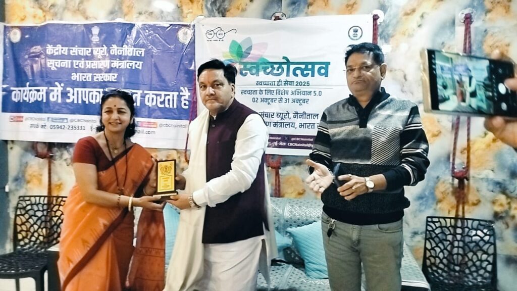 केंद्रीय संचार ब्यूरो ने आयोजित किया ‘स्वच्छता ही सेवा’ अभियान के अंतर्गत जागरूकता कार्यक्रम