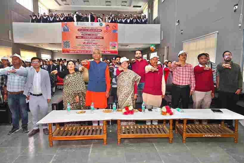 नशा मुक्त भारत अभियान की 5वीं वर्षगांठ- सामूहिक शपथ कार्यक्रम का आयोजन