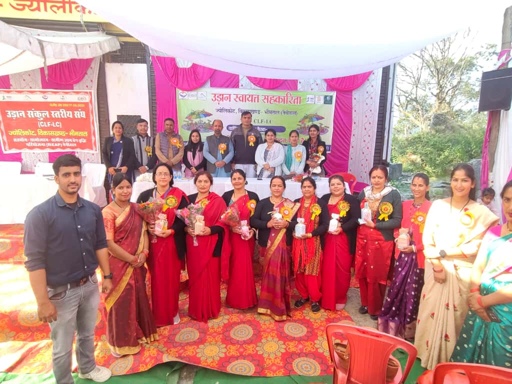 उड़ान क्लस्टर की आम सभा में समूहों के लोग- भावी रणनीति पर हुआ मंथन