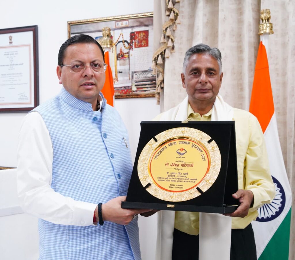 स्व. साहित्यकार शैलेश मटियानी को उत्तराखण्ड गौरव सम्मान–2025- मुख्यमंत्री ने उनके पुत्र राकेश मटियानी को सौंपा सम्मान