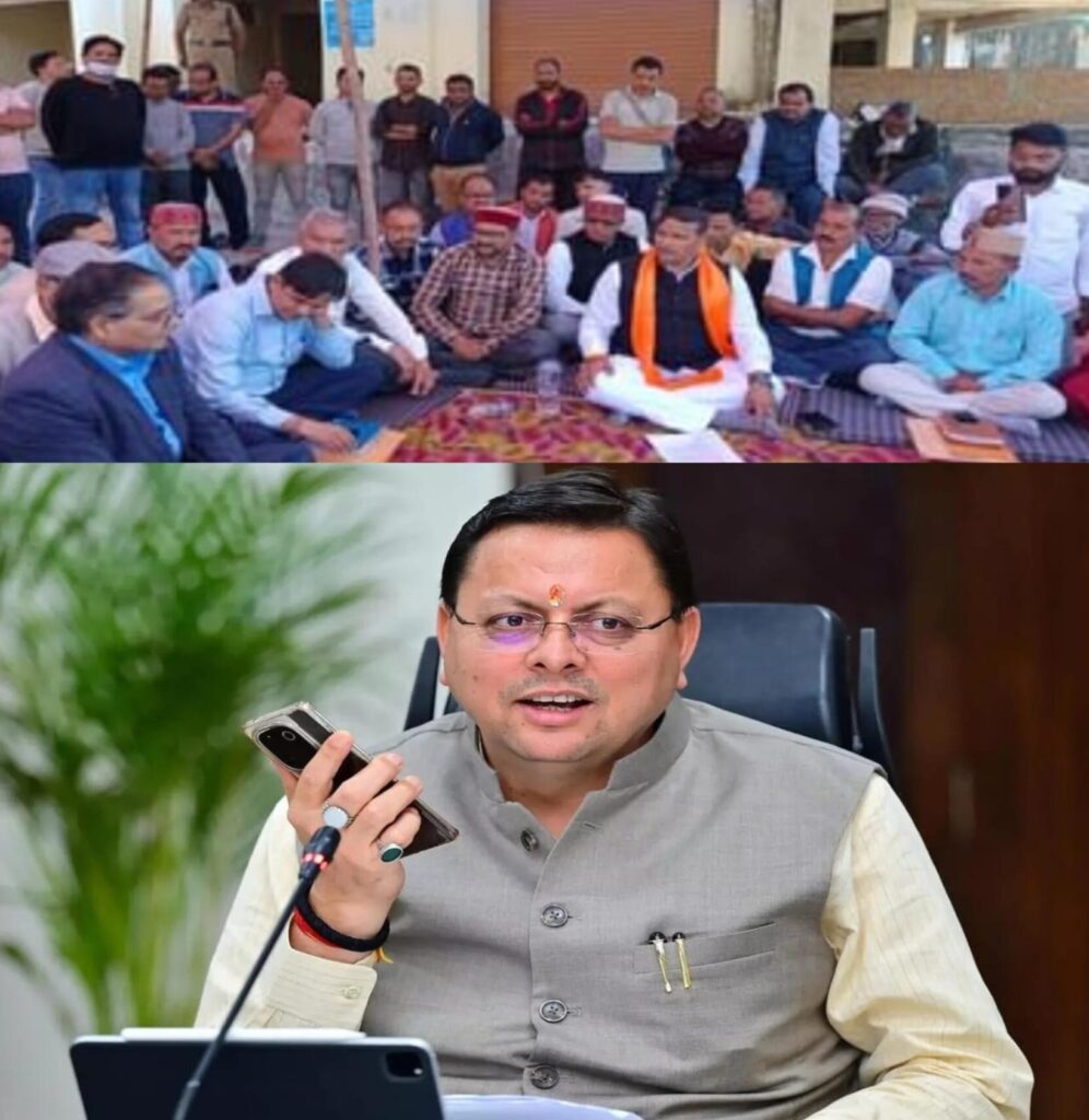 चौखुटिया उप जिला चिकित्सालय मामला- 20 दिनों  के लिए स्थगित हुआ आंदोलन