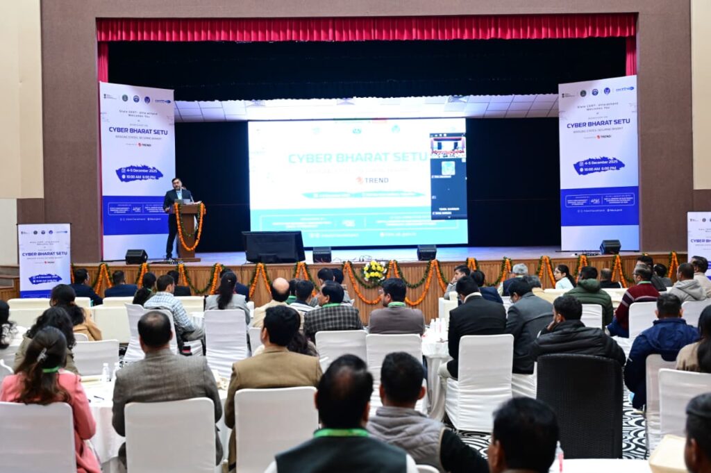 राज्य में साईबर सुरक्षा के उपाय सुनिश्चित करने पर मंथन- विभागों और संस्थानों को गंभीरता के साथ पूरी तैयारी रखनी जरूरी