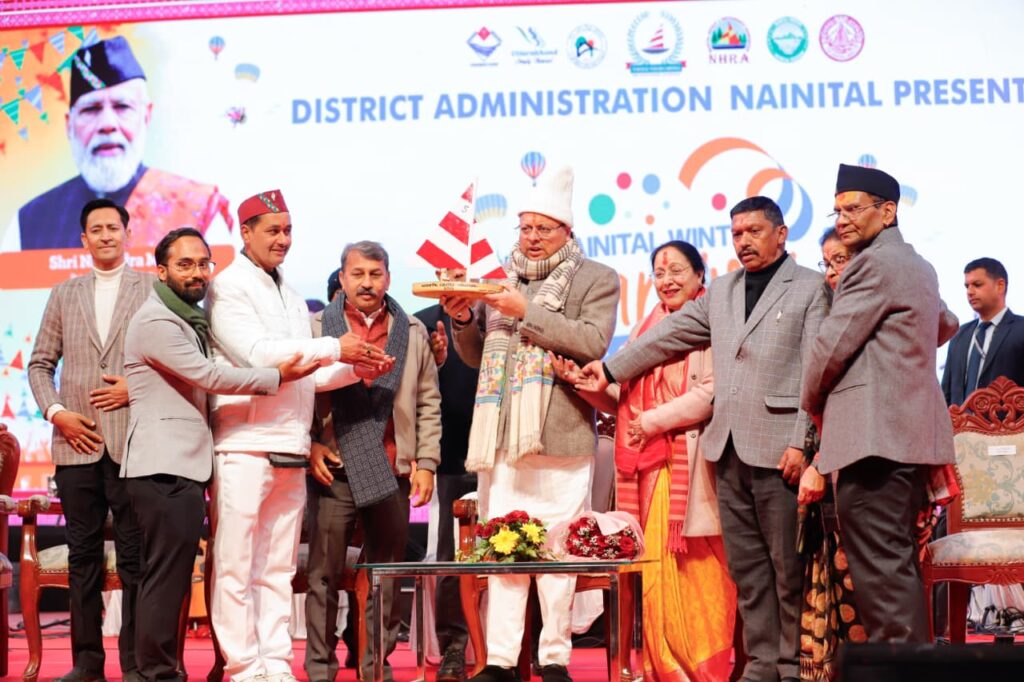 मुख्यमंत्री पुष्कर सिंह धामी ने नैनीताल में आयोजित विंटर कार्निवाल में किया प्रतिभाग- शीतकालीन पर्यटन को बताया आत्मनिर्भर उत्तराखंड की मजबूत नींव