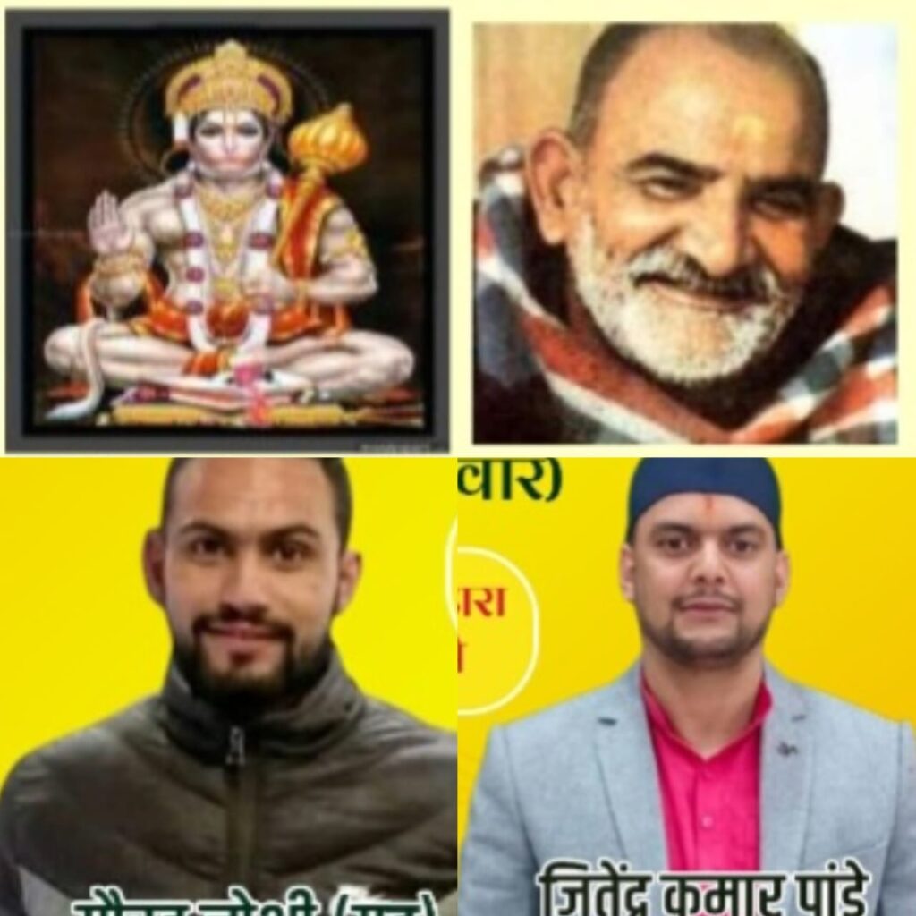 31 जनवरी को रामलीला ग्राउंड मॉडर्न कॉटेज में आयोजित होंगे धार्मिक अनुष्ठान