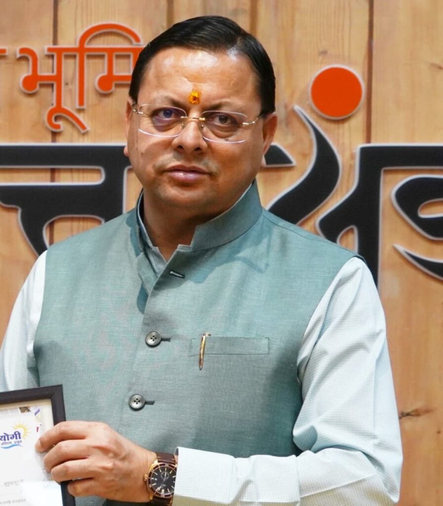 30 अप्रैल को नैनीताल आयेंगे सीएम पुष्कर सिंह धामी