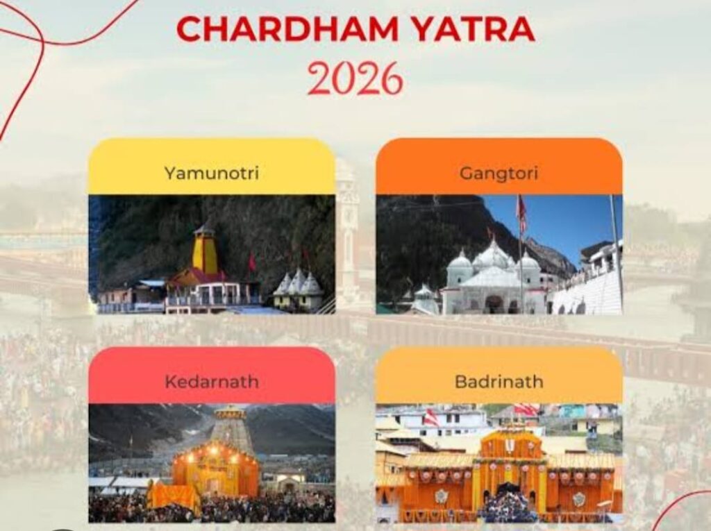 चारधाम यात्रा:- दर्शनार्थियों की संख्या पहुंची 12.60 लाख के पार- केदारनाथ में 22 दिनों में 05 लाख 23 हजार से अधिक भक्तों ने किए दर्शन