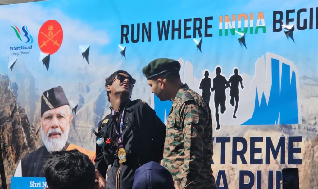 दृढ़ संकल्प के आगे नहीं कोई सीमा:- अनुराग रावत ने “नीति एक्सट्रीम अल्ट्रा रन” में दिखाई अदम्य इच्छाशक्ति- नीति एक्सट्रीम अल्ट्रा रन” में पूरी की 10 किलोमीटर दौड़
