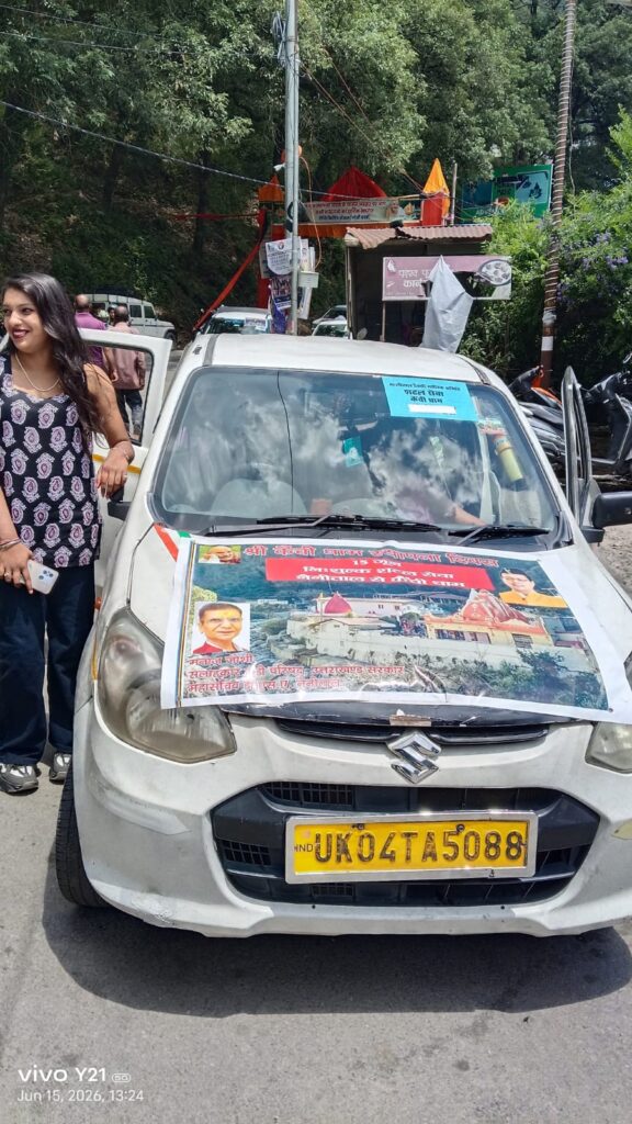 सेवा-समर्पण व आस्था का भाव:- डीएसए महासचिव व वरिष्ठ भाजपा नेता मनोज जोशी ने बुजुर्गों व दिव्यांगों के लिये लगाई निःशुल्क गाड़ियां