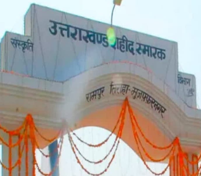 रामपुर तिराहा कांड: 32 साल बाद फर्जी हथियार बरामदगी मामले में तीन पूर्व पुलिसकर्मी दोषी- कोर्ट ने सुनाई सजा