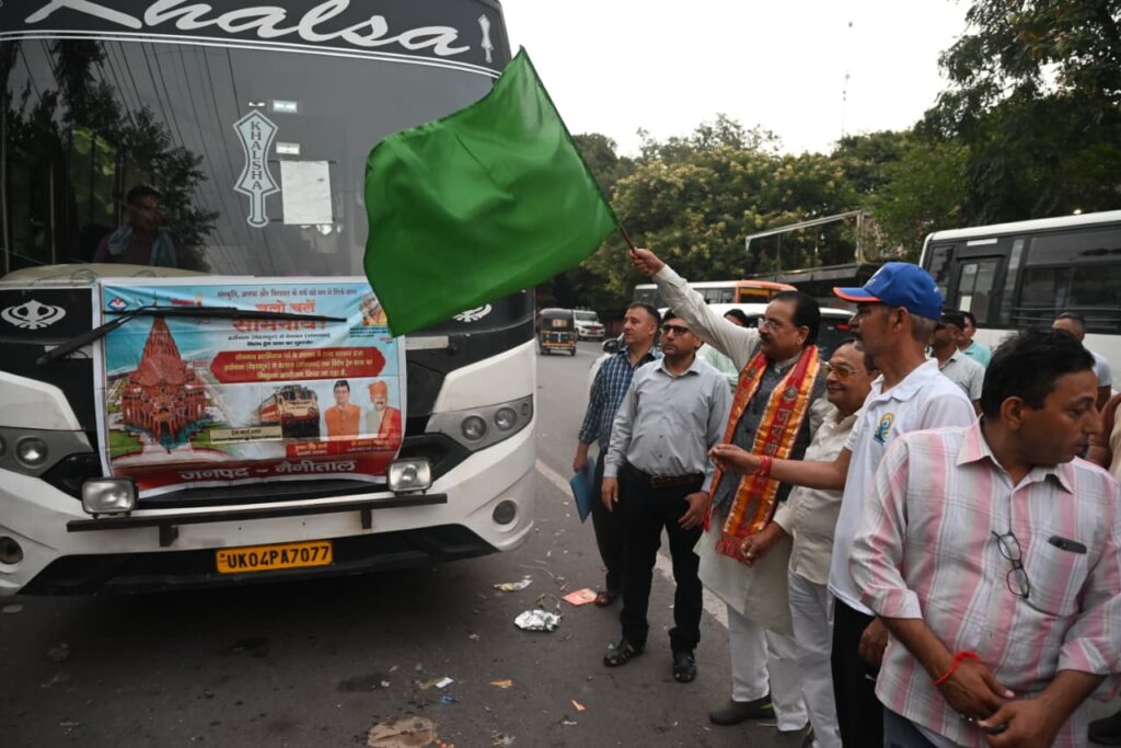सांसद अजय भट्ट ने हरी झंडी दिखाकर 37 श्रद्धालुओं के दल को किया रवाना