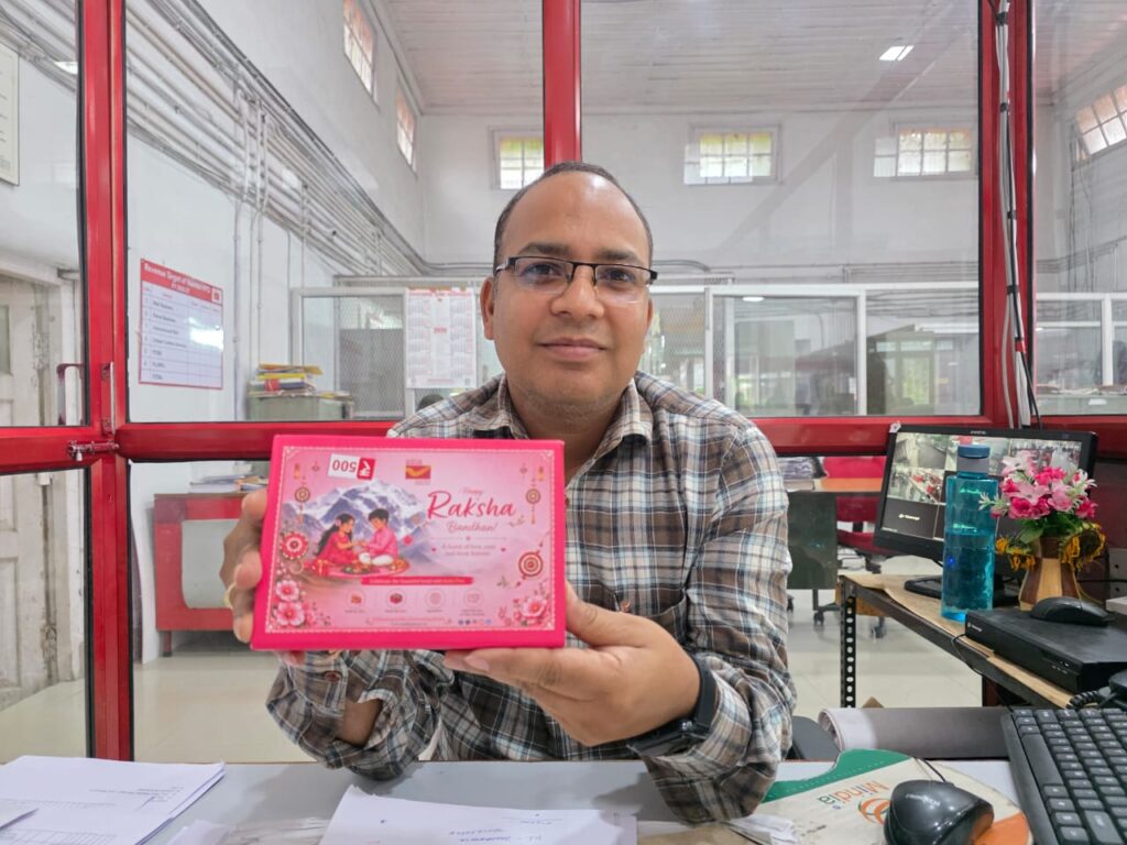 “अनमोल तोहफा” “अनमोल रिश्ते”- डाक विभाग ने पहली बार लॉन्च किया आकर्षक गिफ्ट हैंपर