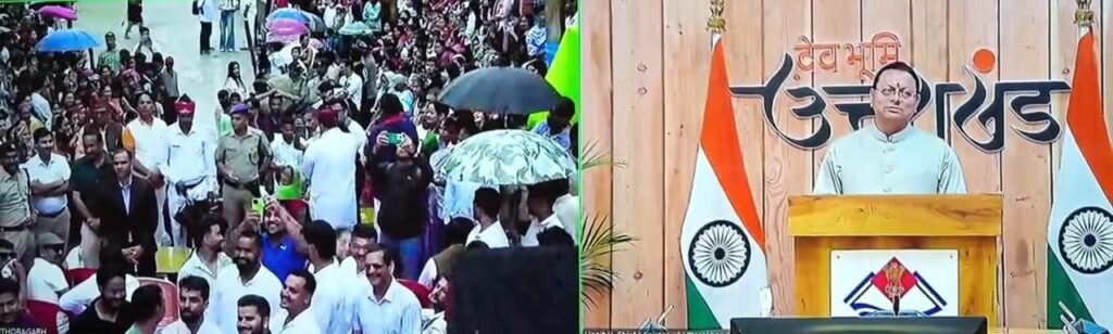 हिलजात्रा सांस्कृतिक विरासत को पीढ़ी-दर-पीढ़ी आगे बढ़ाने का सशक्त माध्यम