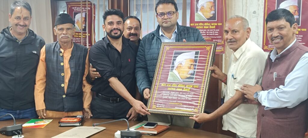 भव्य रुप से मनाई जायेगी भारत रत्न पंडित गोविंद बल्लभ पंत की जयंती- अपर जिलाधिकारी वित्त एवं राजस्व की अध्यक्षता में तैयारी बैठक संपन्न