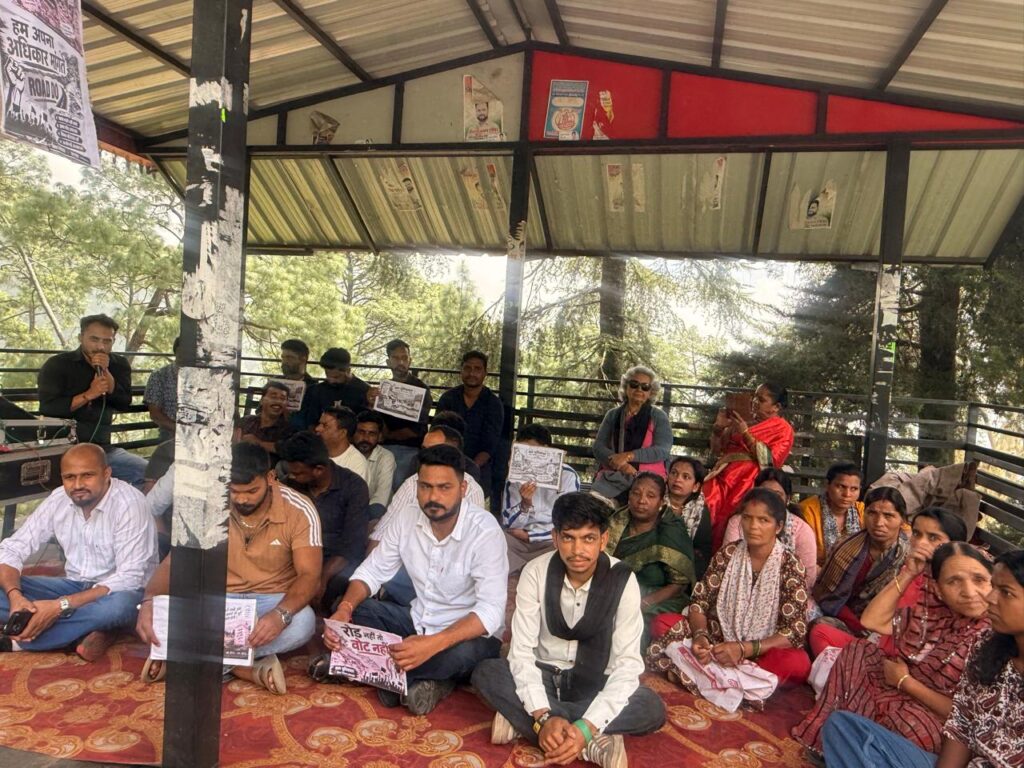 सड़क पर ग्रामीण- सड़क, पानी की उठाई मांग- रोड नहीं तो वोट के लगाए नारे