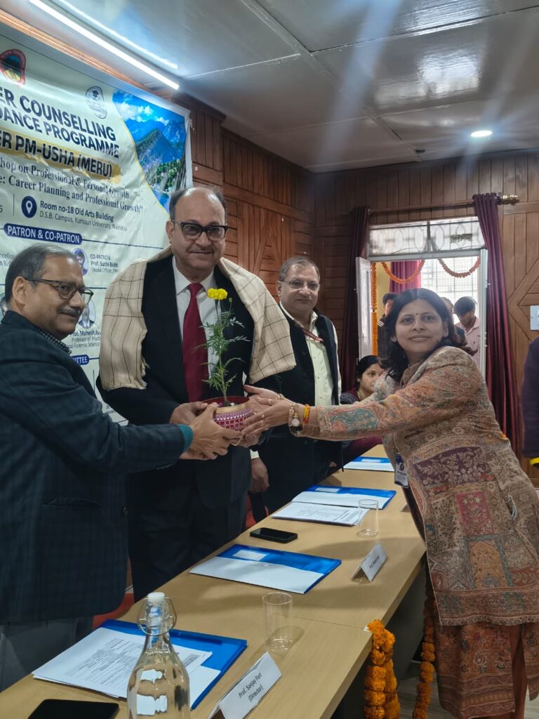 पीएम-उषा मेरू योजना के तहत रोजगार एवं करियर काउंसलिंग